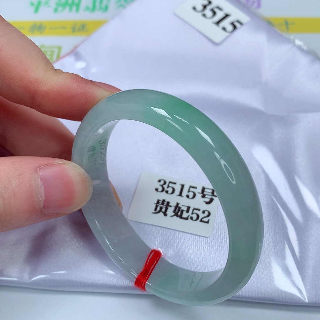 【闪购商品】翡翠未镶嵌手镯3515号