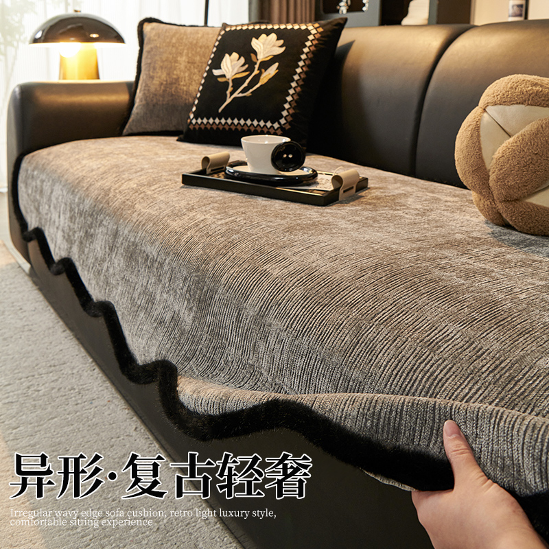 LangSha/浪莎【寻野】异形沙发垫简约防滑皮沙发坐垫四季款雪尼尔