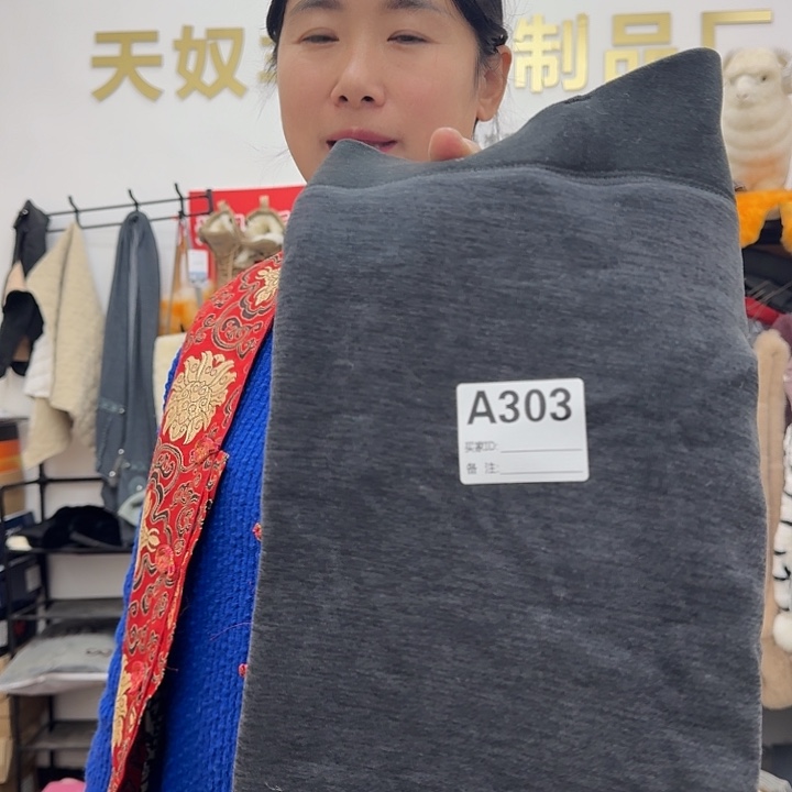 德绒羊毛裤瑕疵品男款4X