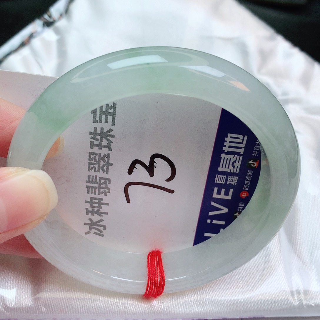 翡翠手镯未镶嵌缅甸天然A货翡翠手镯