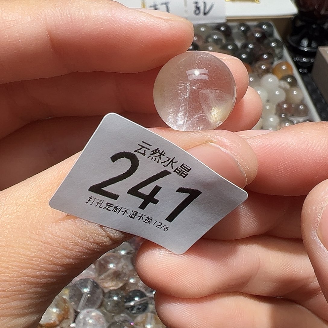珠宝半成品未镶嵌水晶
