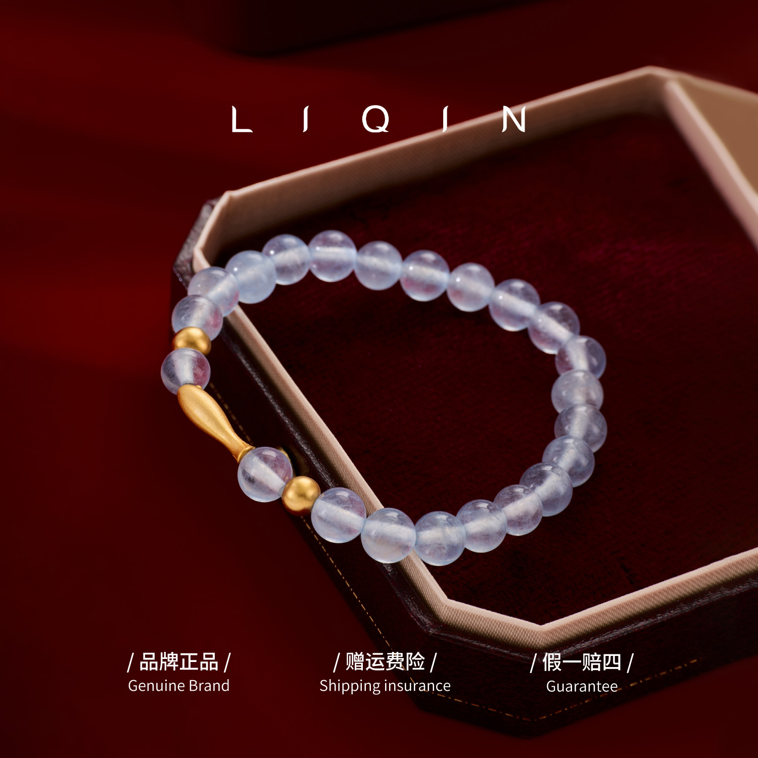 丽沁琉璃手链 丽沁琉璃手链 镀K金小鱼蓝色珠珠手串清新