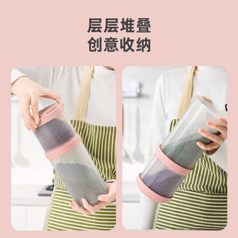巧腾家 4个装收纳保鲜罐 颜色不挑