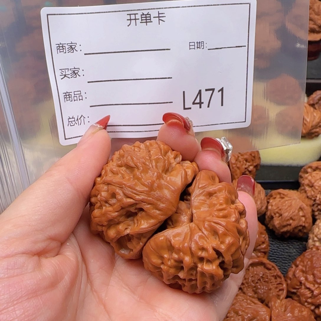 猴头核桃把件M*张42聚宝盆