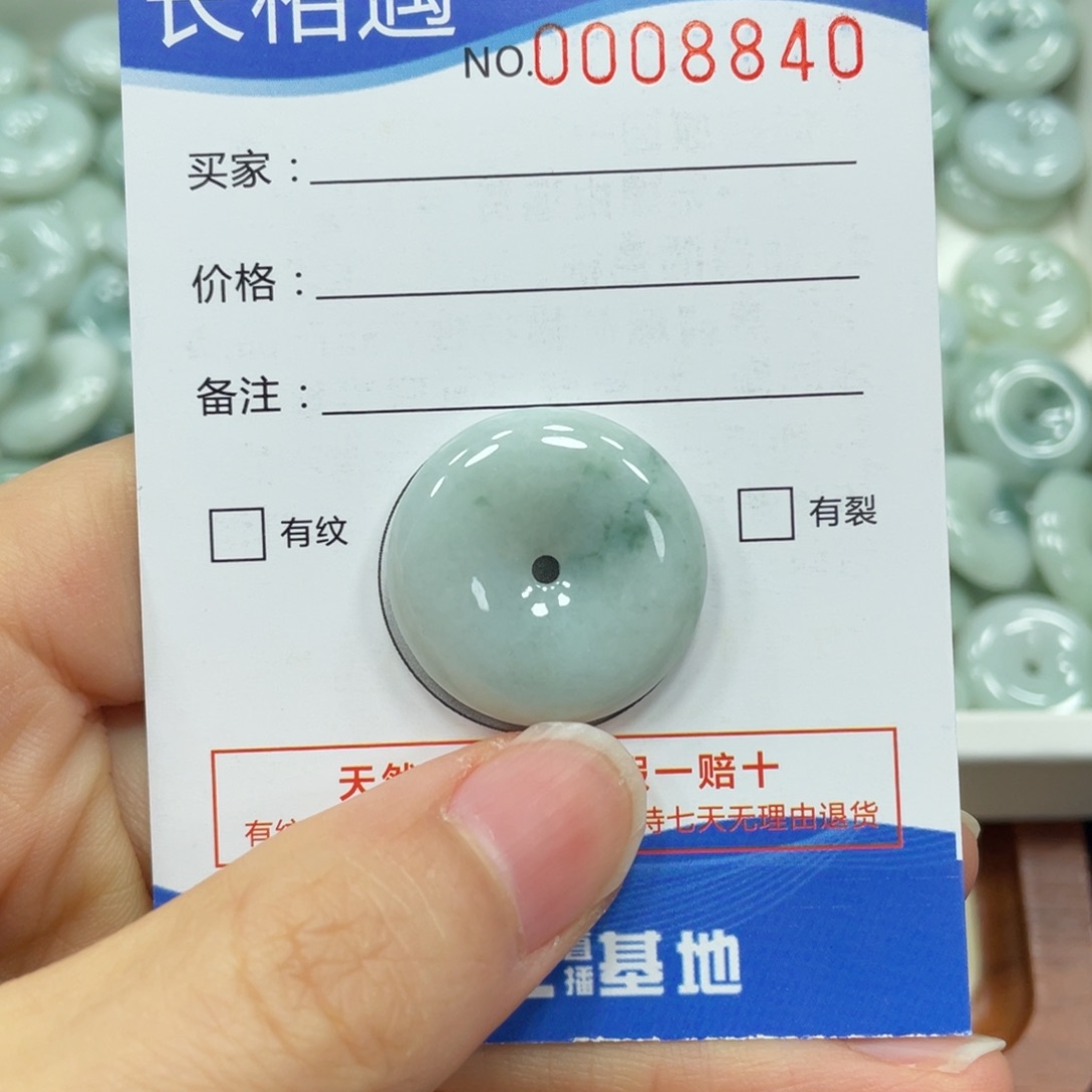 翡翠颈饰未镶嵌翡翠吊坠8840