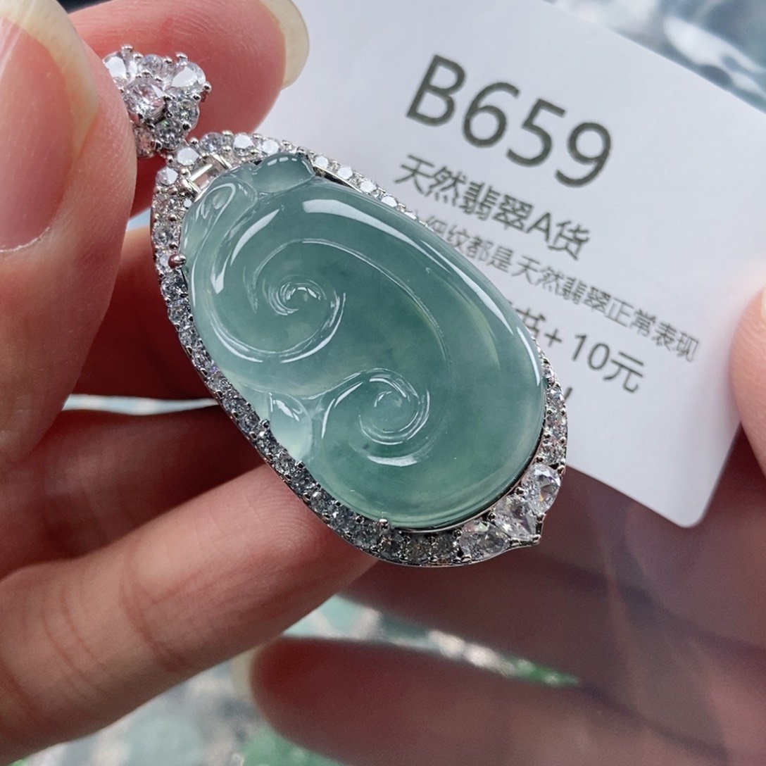 【闪购商品】翡翠吊坠(不含链)未镶嵌