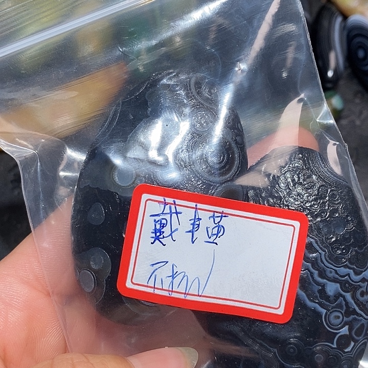 戴***苗玛瑙/玉髓合金颈饰