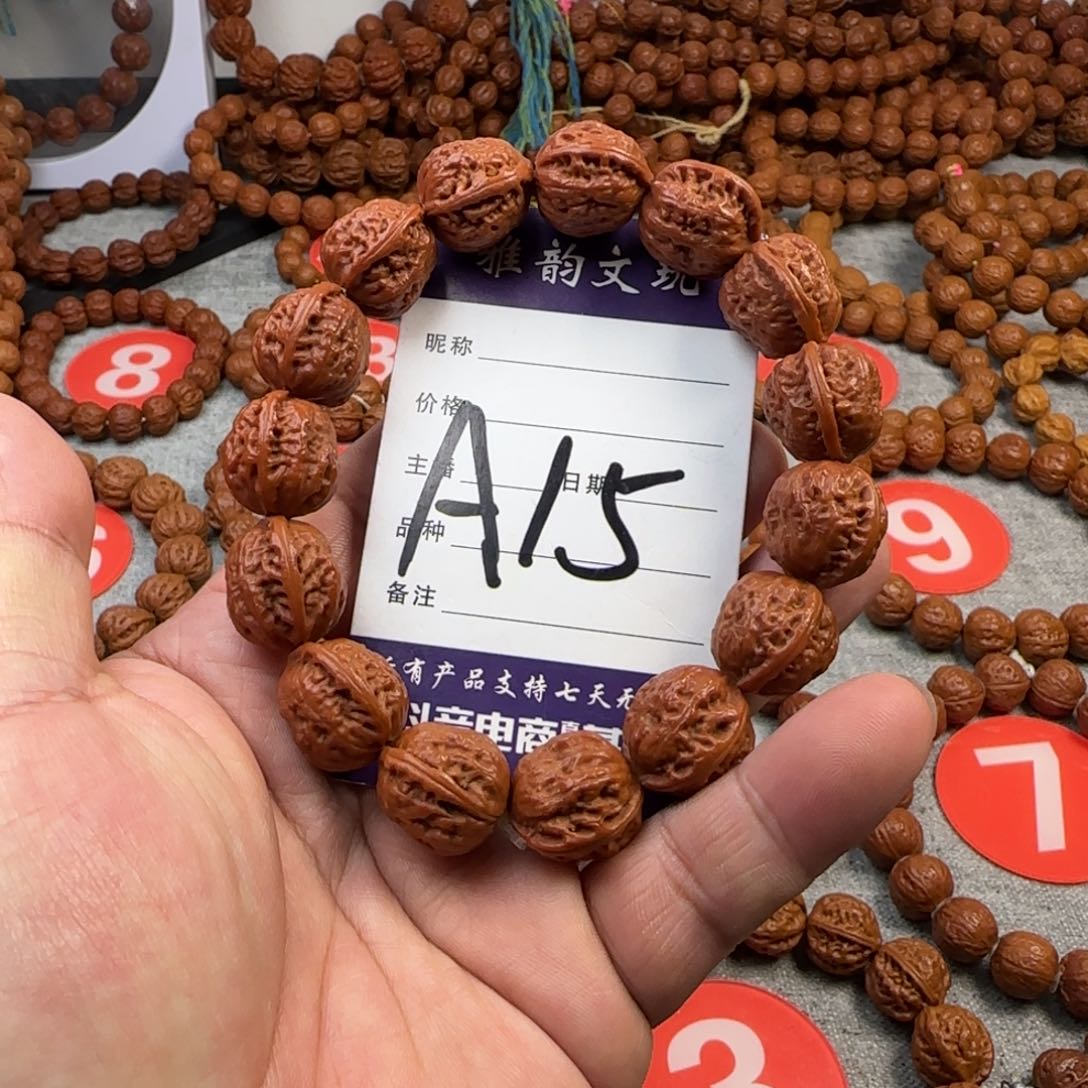 文玩核桃手串官帽一道筋