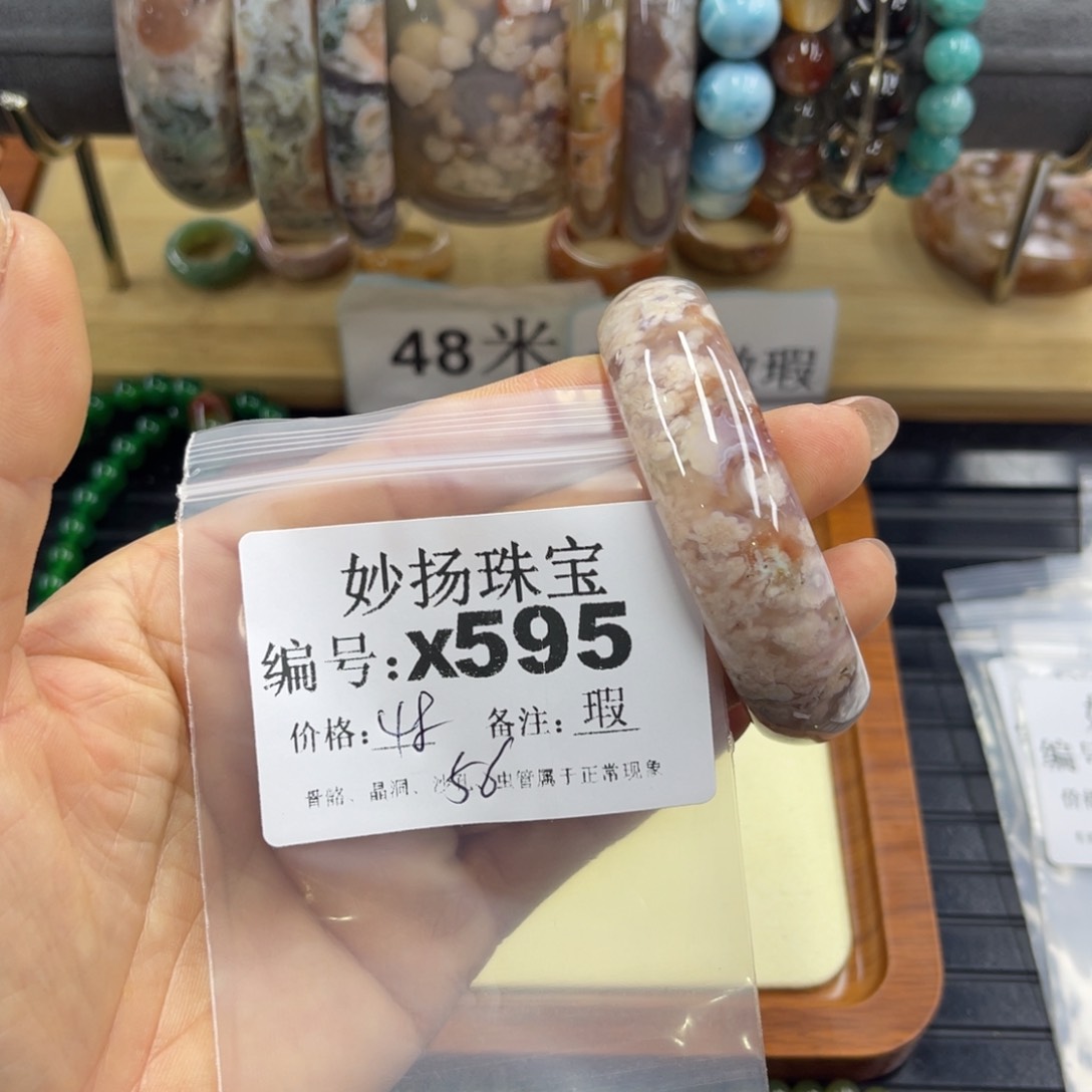合金默认有瑕石英质玉有**?