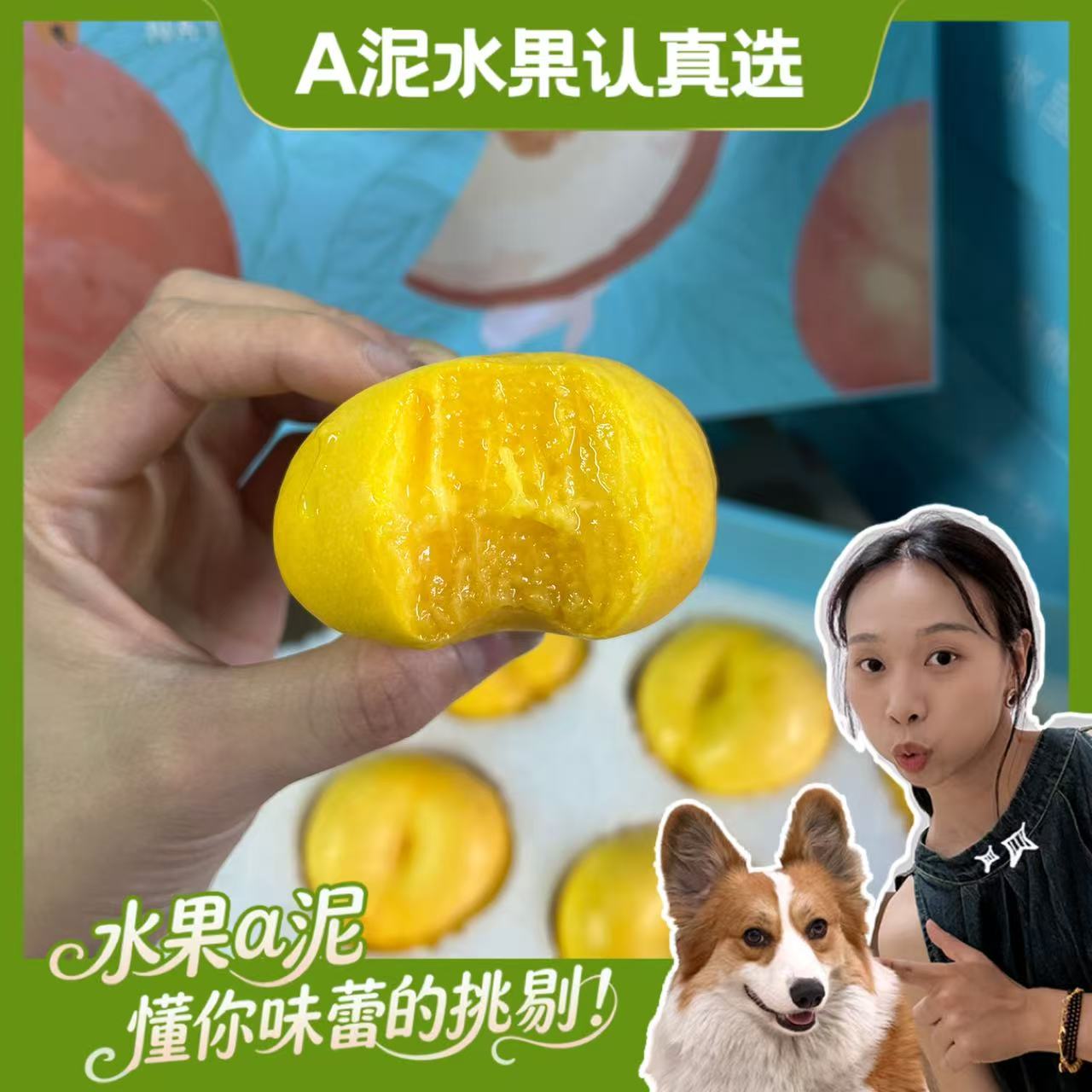 【次日达】山东临沂黄金蟠桃 桃味香浓爆汁 软硬两吃【坏果包赔+顺丰包邮】山东省