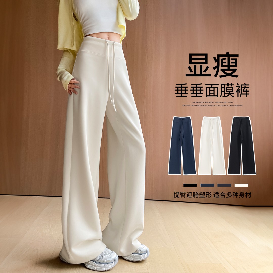 【石榴家】莫代尔面膜阔腿裤女2026秋冬直筒运动裤子加绒卫裤