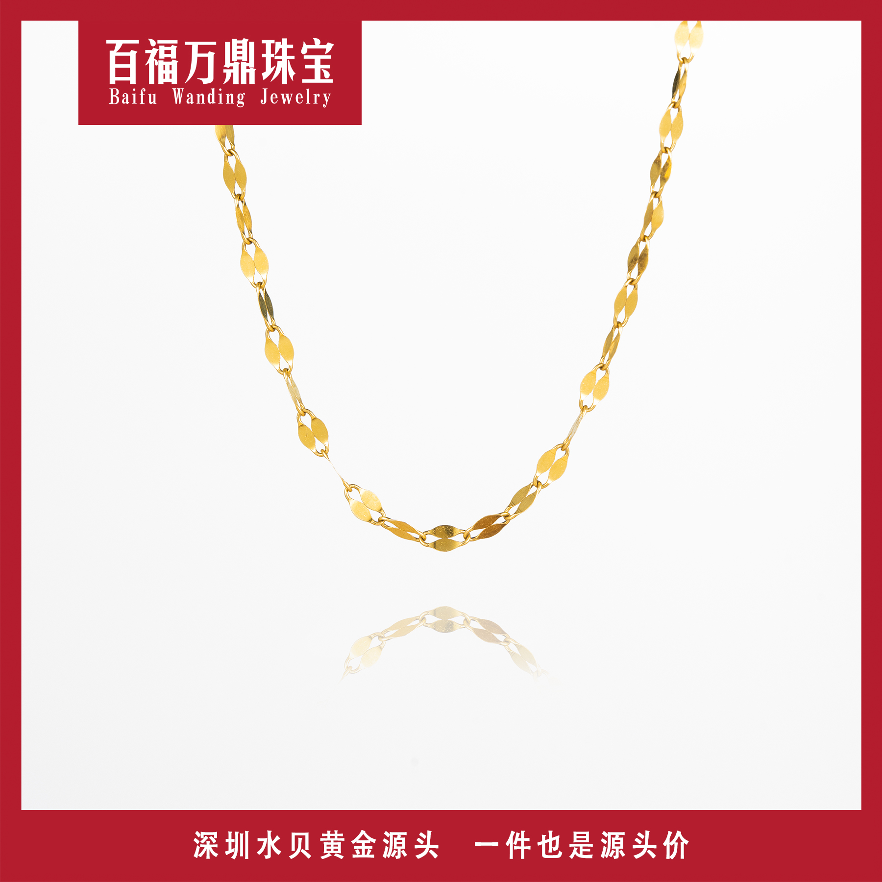 【官方质检】18k金嘴唇项链时尚简约气质百搭45厘米 E510