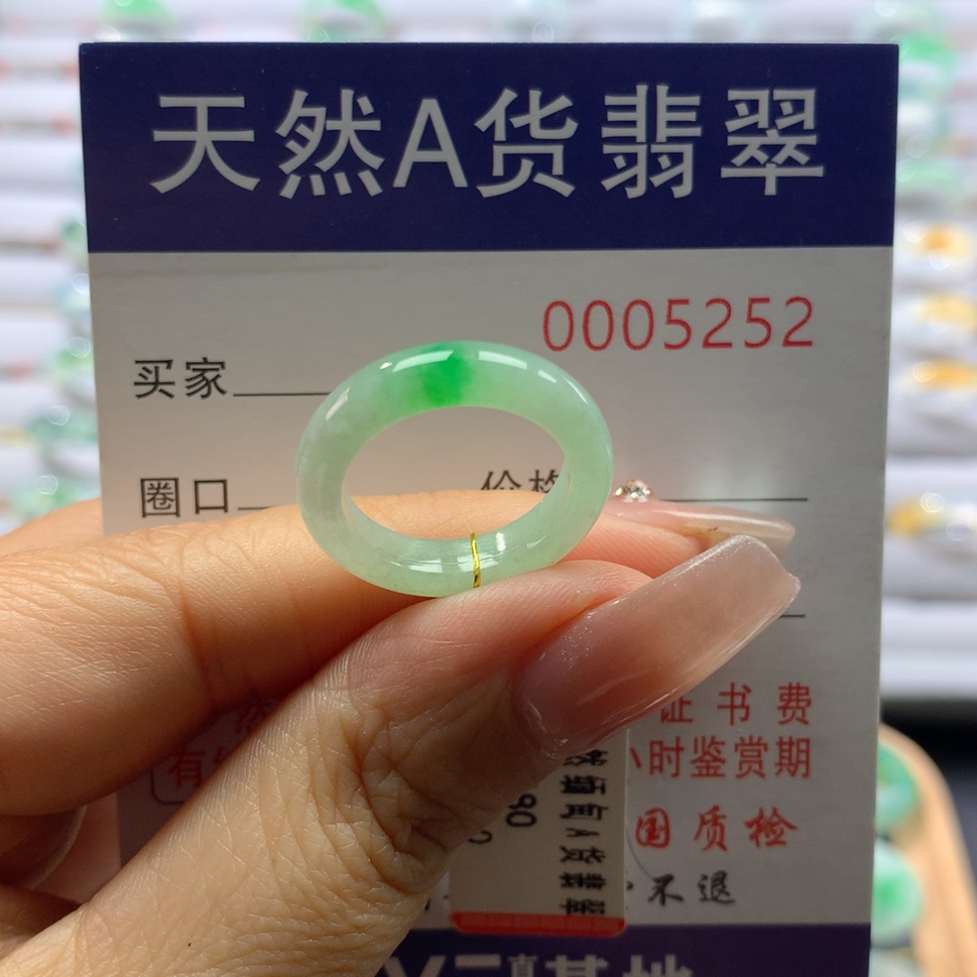 翡翠挂件未镶嵌10号