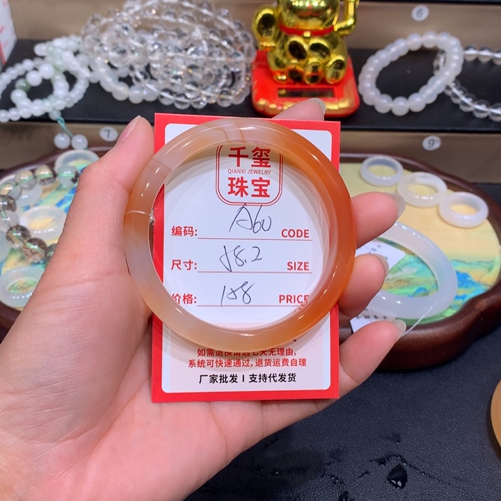 玛瑙/玉髓手镯未镶嵌谁**欲