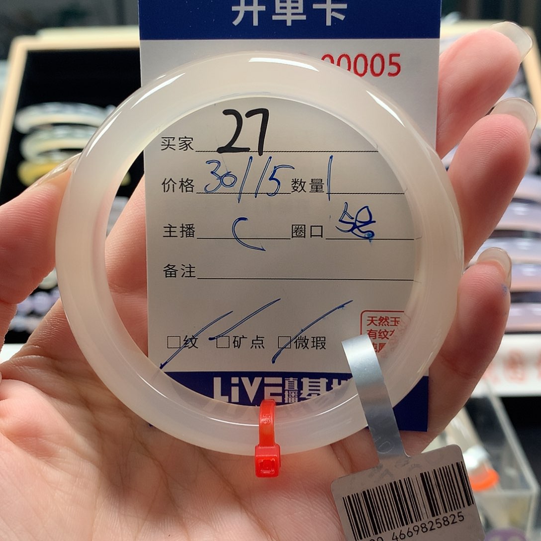 玛瑙/玉髓手镯未镶嵌?