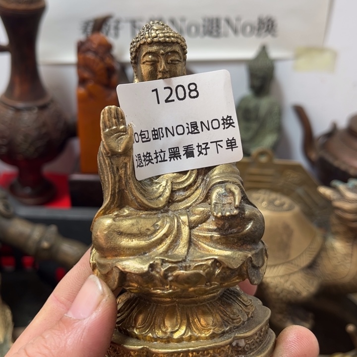 社***会铜摆件一个1208……