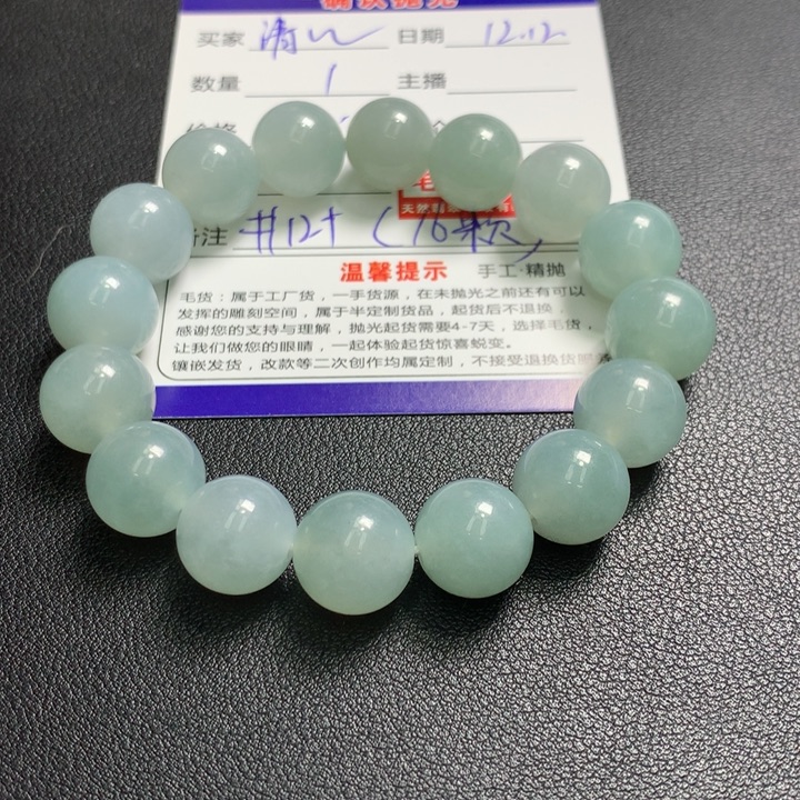 ↑****翡翠未镶嵌颈饰珠子