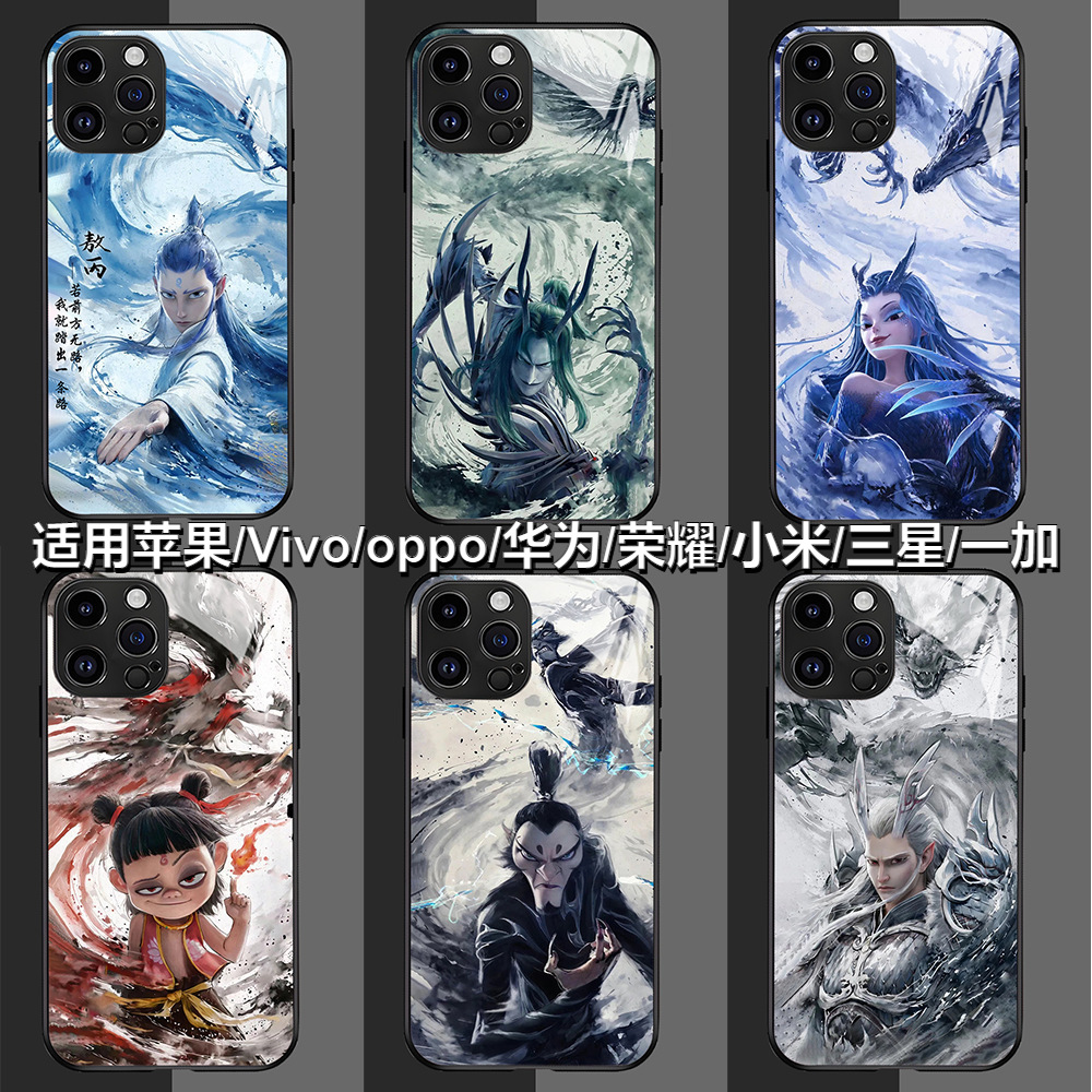哪吒手机壳16promax玻璃壳苹果15保护套iphone13敖丙12硬壳11敖光
