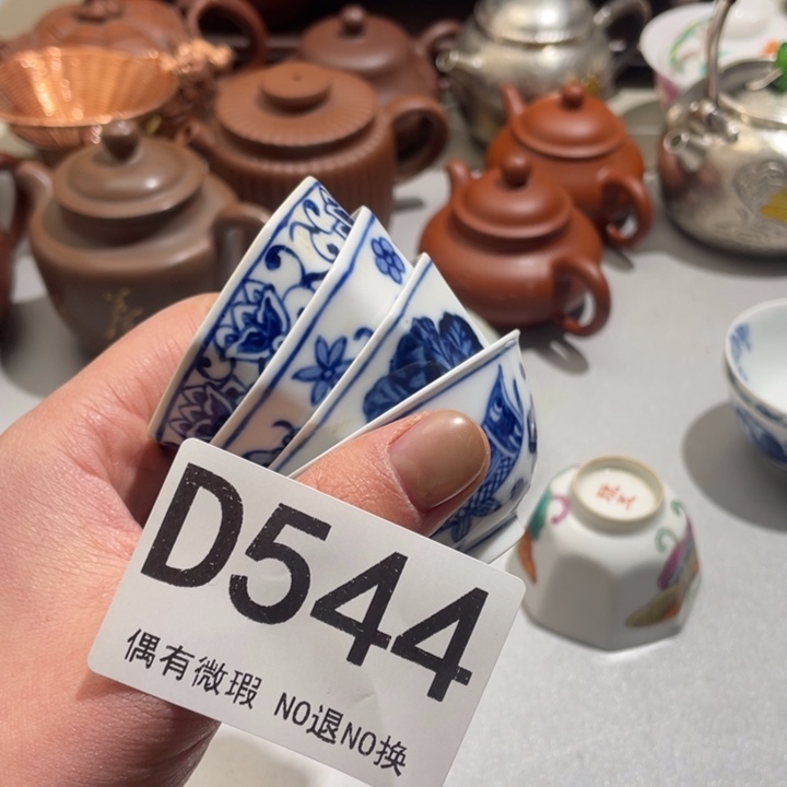 h***3陶0000000000编号544