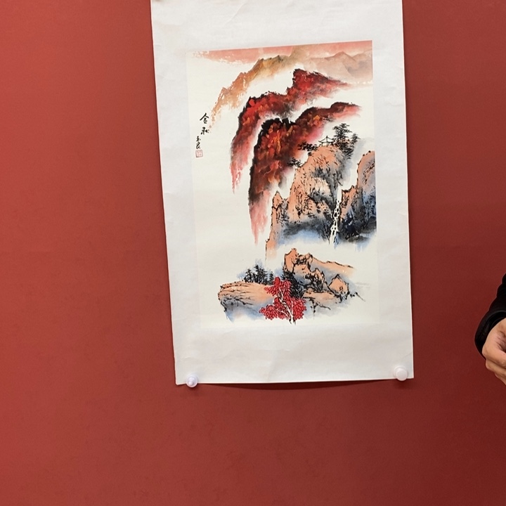 书法马玉良 金秋 国画