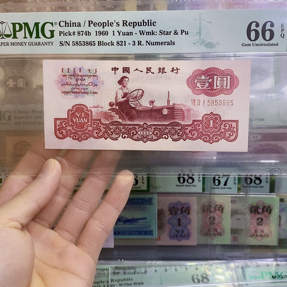 古币拖拉机一元无47