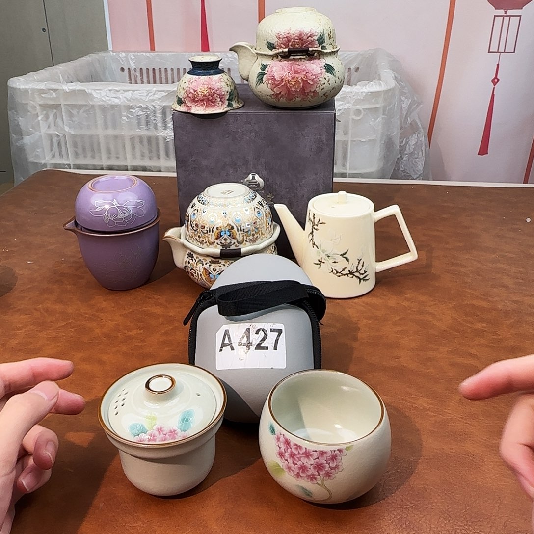 颜瓷闪购商品链接427