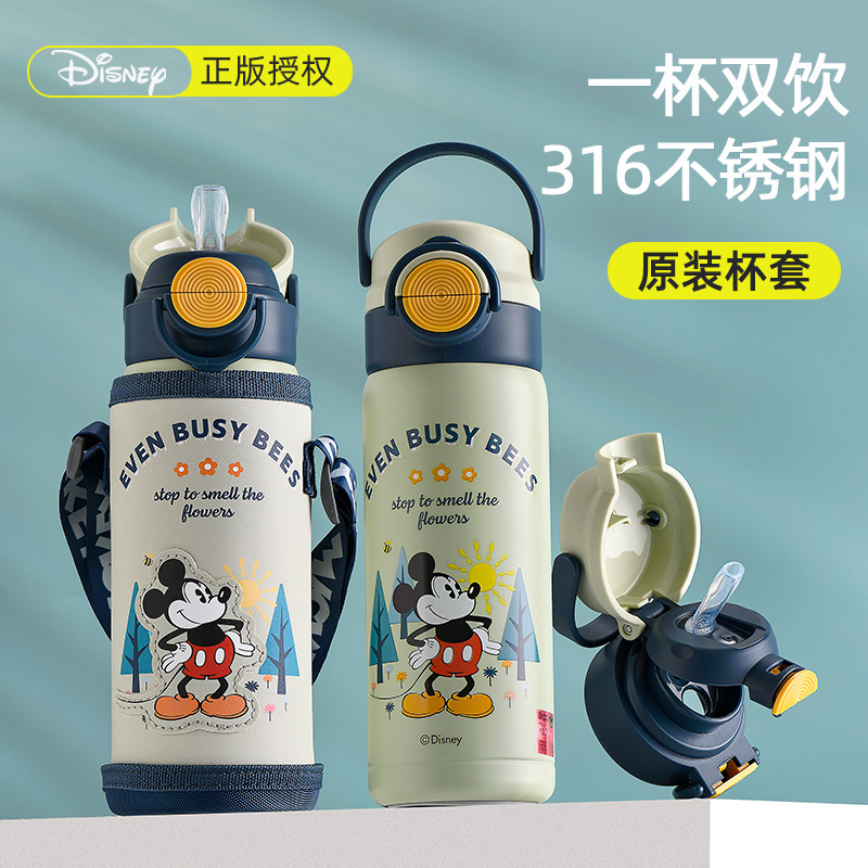 迪士尼保温杯3-6-12岁儿童上学专用316食品级水杯幼儿园吸管水壶