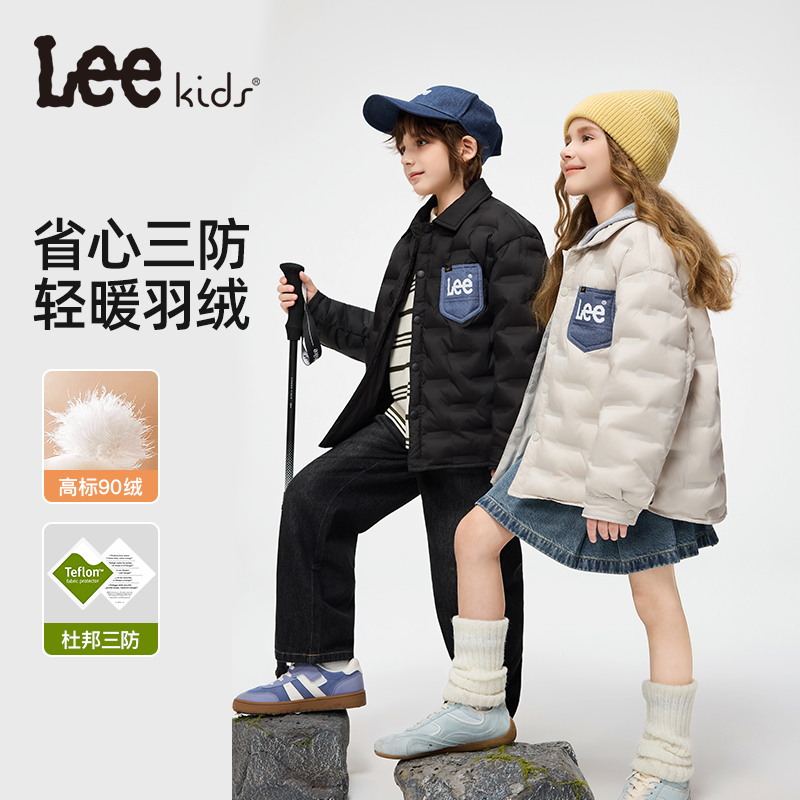 Lee Kids2025新款儿童羽绒服男女中大童装加厚保暖青少年外套