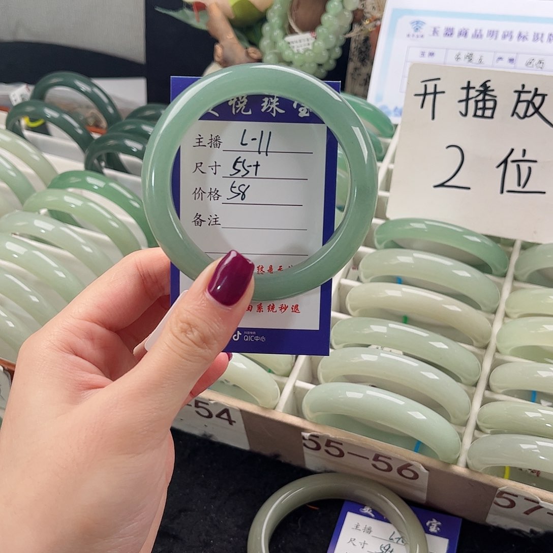 未镶嵌手镯石英质玉