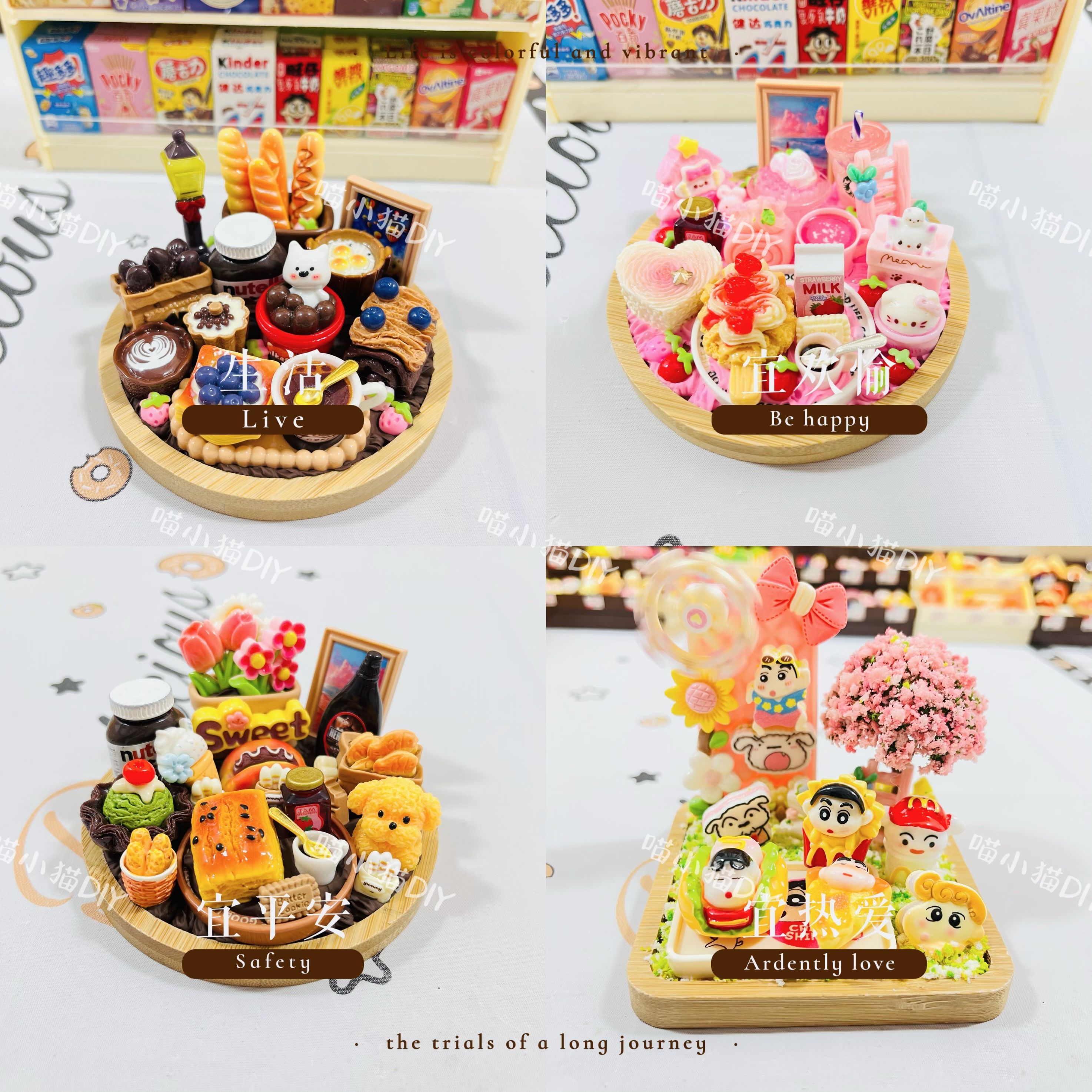 【喵喵成品】仿真食玩DIY树脂摆台成品（手工原创）