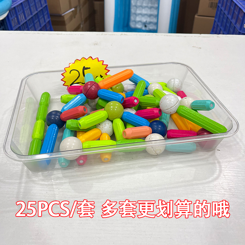 25PCS百变磁力棒拼装早教玩具（颜色款式随机发）