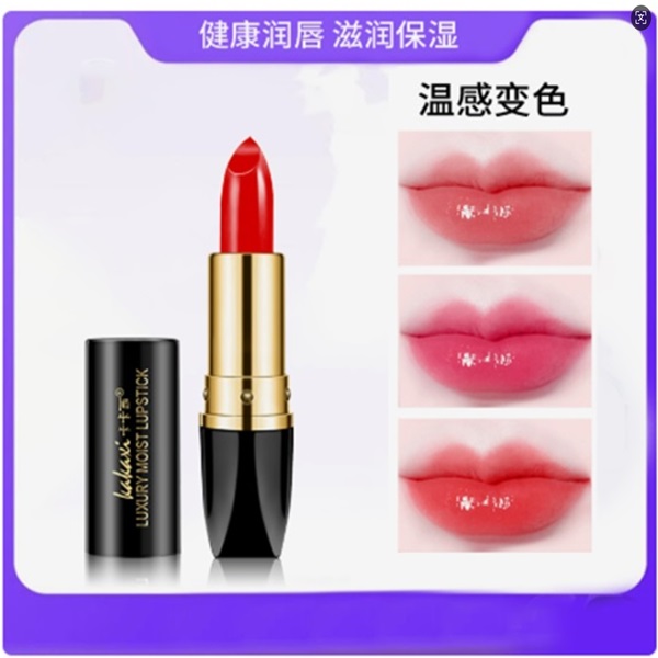 【拍1发2】红樱桃滋润唇膏不易沾杯掉色保湿温感变色口红MY1不沾杯