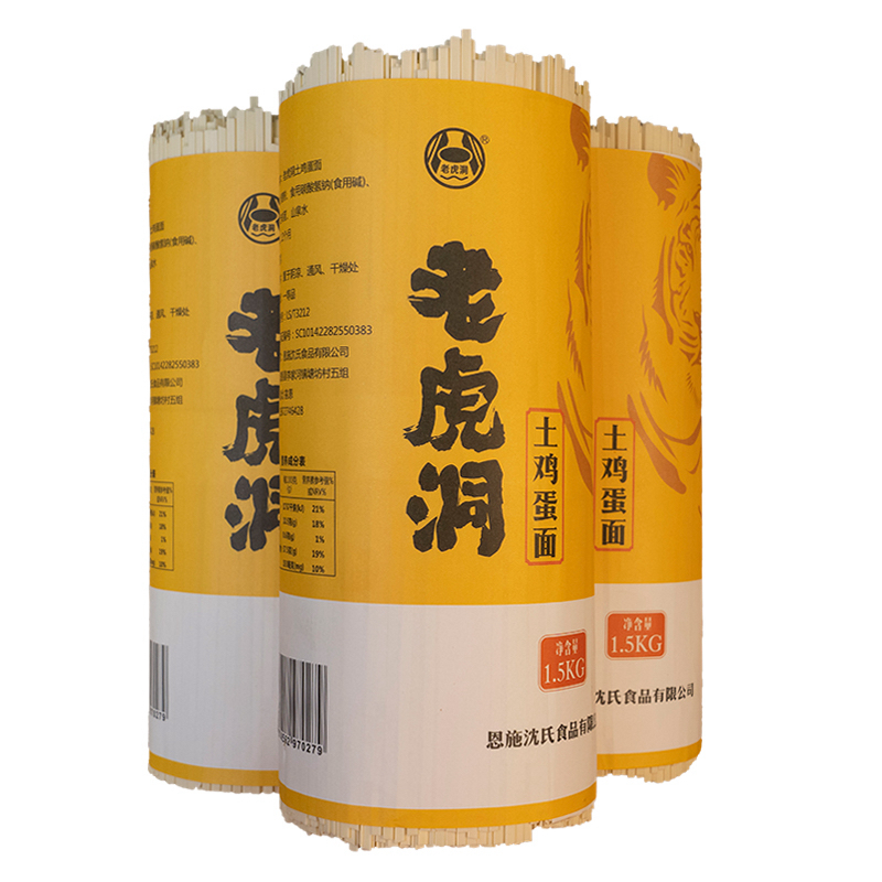 湖北恩施特产土鸡蛋面营养细腻高筋劲道