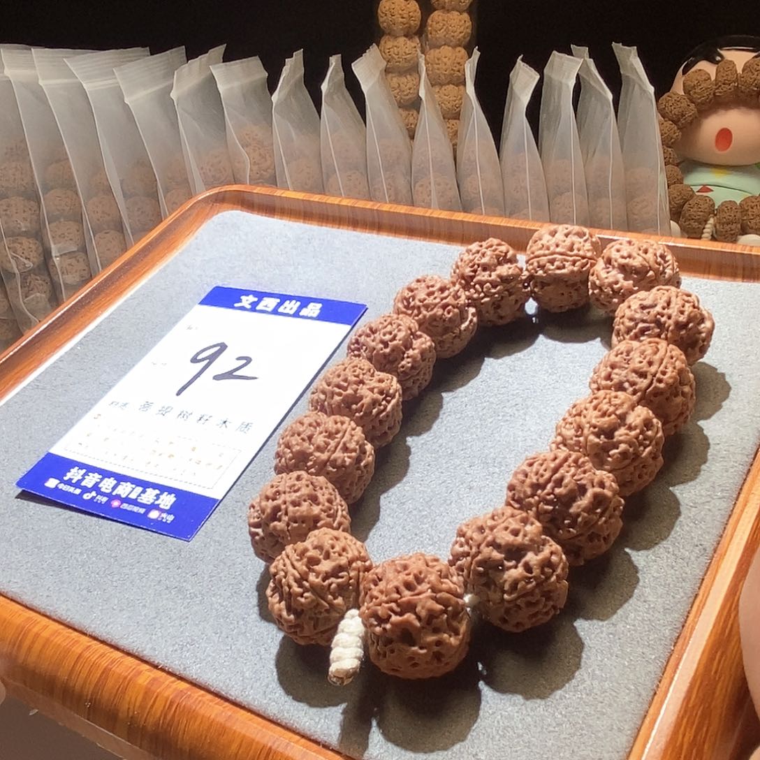 吊坠金刚菩提私人订制红皮矮桩飞碟梅花22mm
