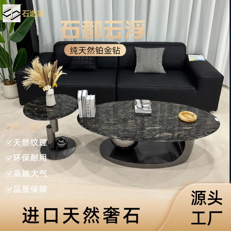 【铂金钻】进口天然奢石防水大气铁艺意式简约茶几耐磨意式家用茶几