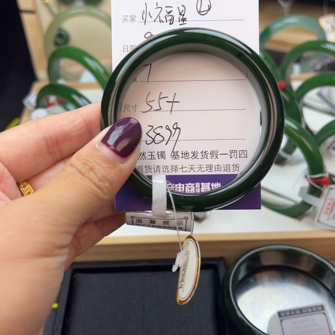 小***星未镶嵌手镯和田玉