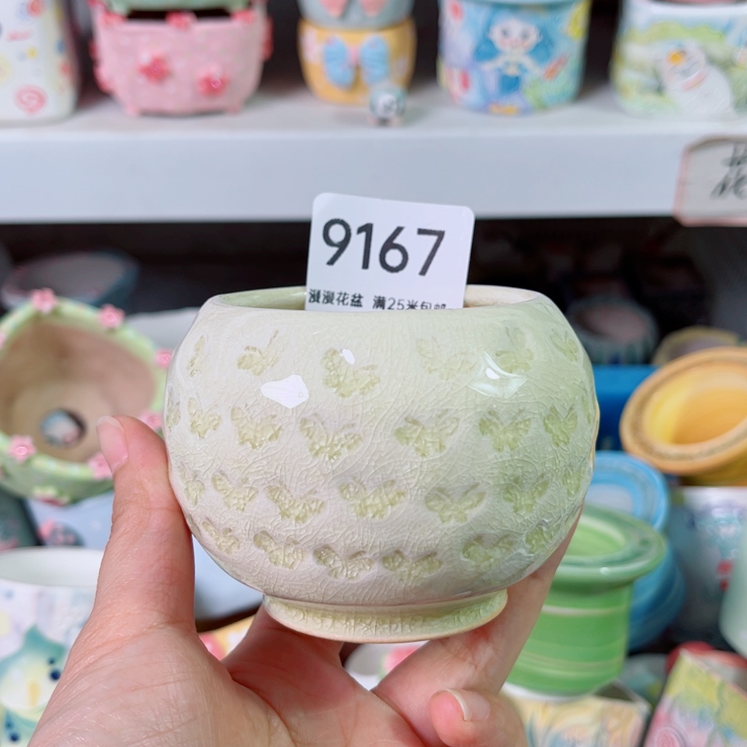 景德镇手工制作9167口6.5