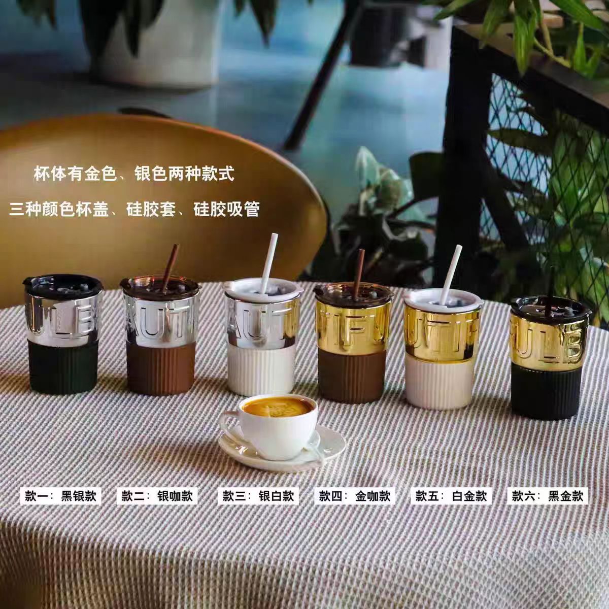 ins风咖啡杯大容量防烫