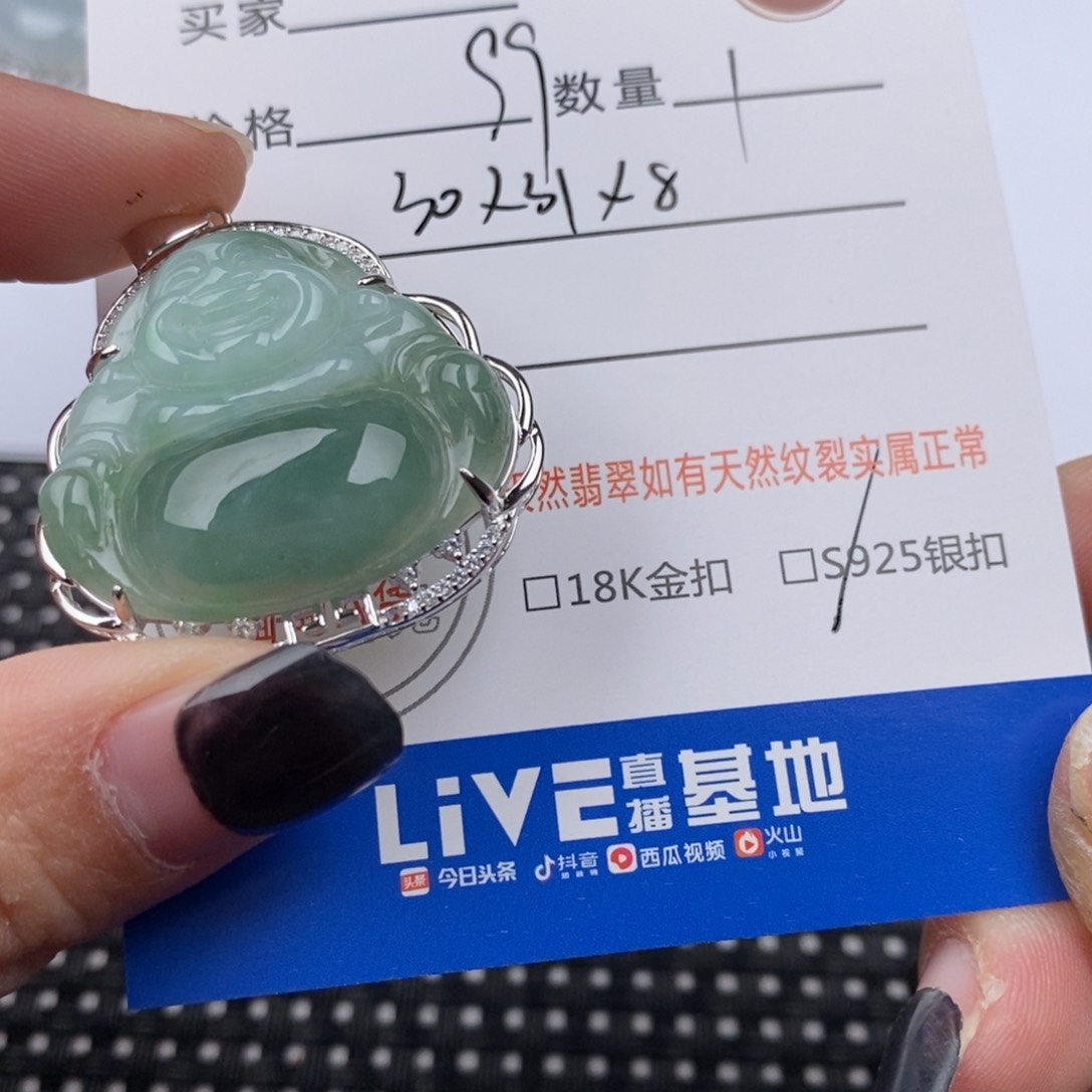 翡翠颈饰银S925镶嵌挂件