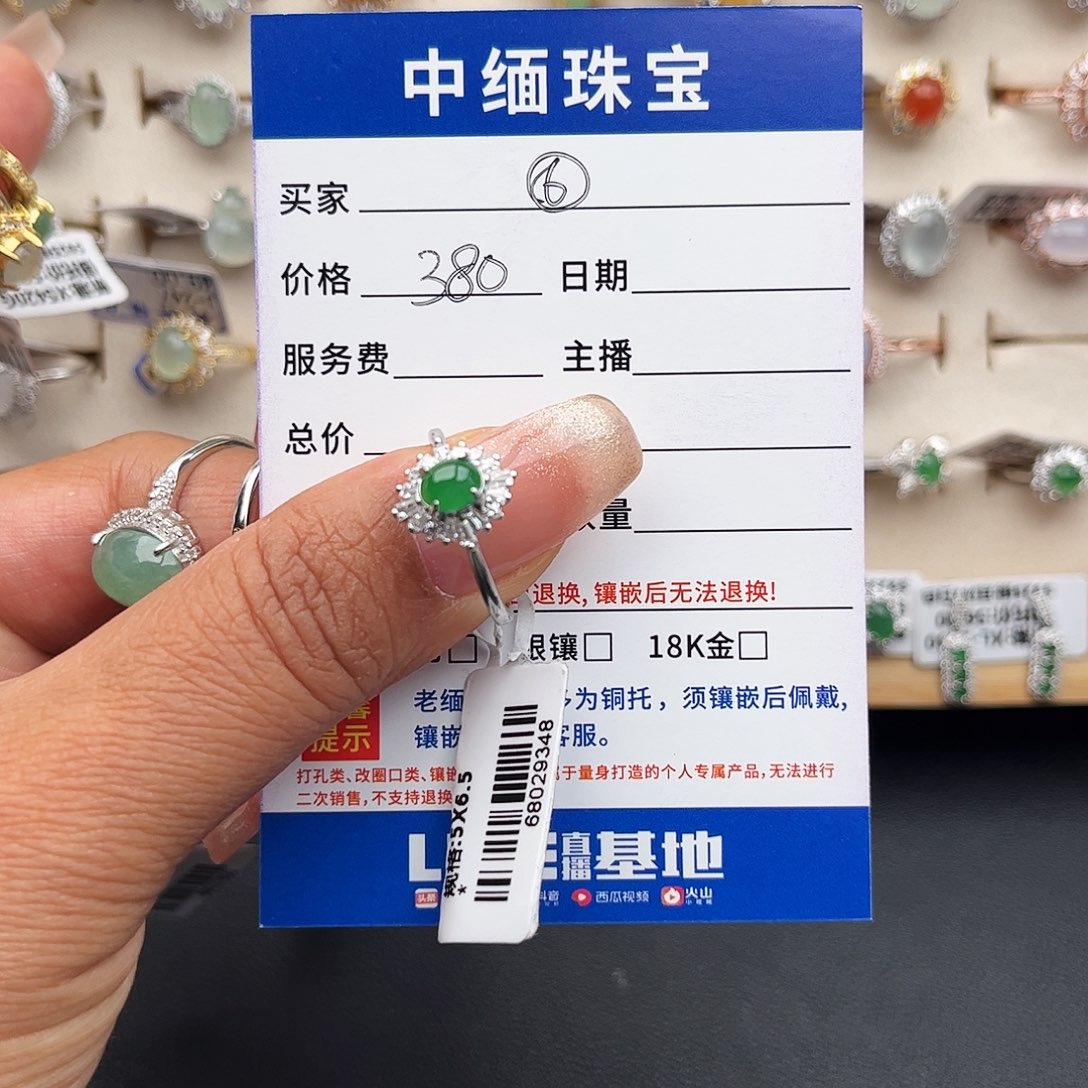 翡翠戒指银S925镶嵌缅甸天然a货翡翠女戒指