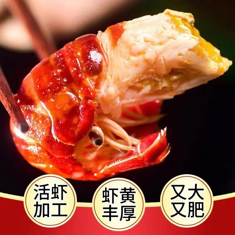 【精选大号】精选大号龙虾尾新鲜大号壳薄肉厚爆炒麻辣爆炒龙虾尾