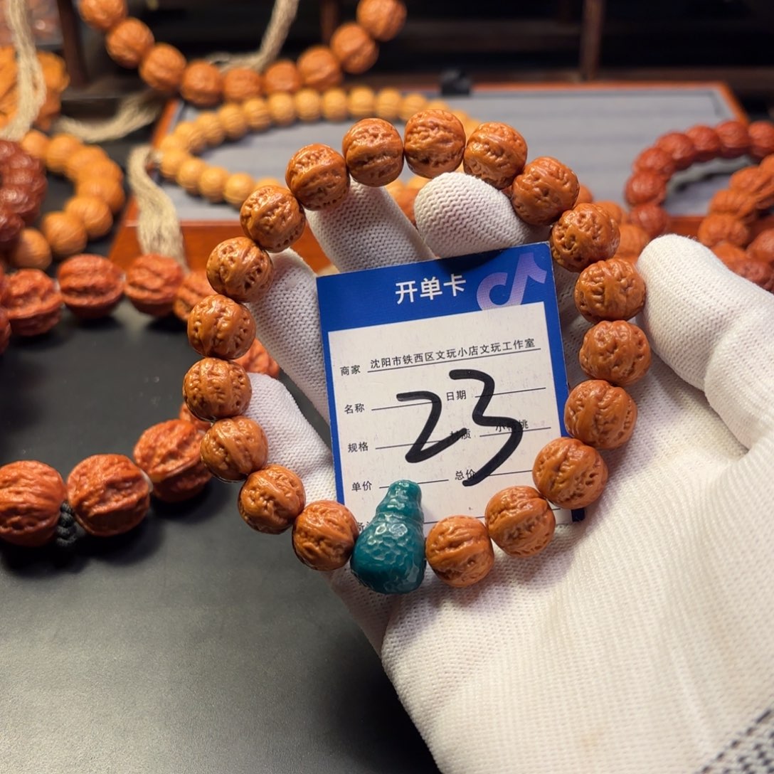 文玩核桃手串h*小核桃