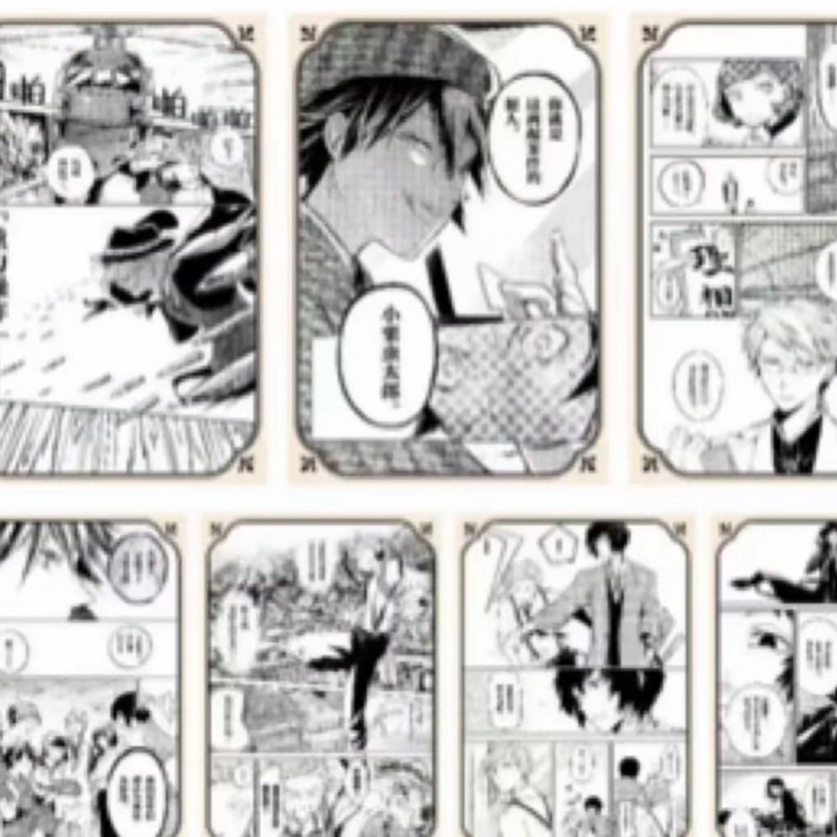 日谷文豪野犬特典[特价]