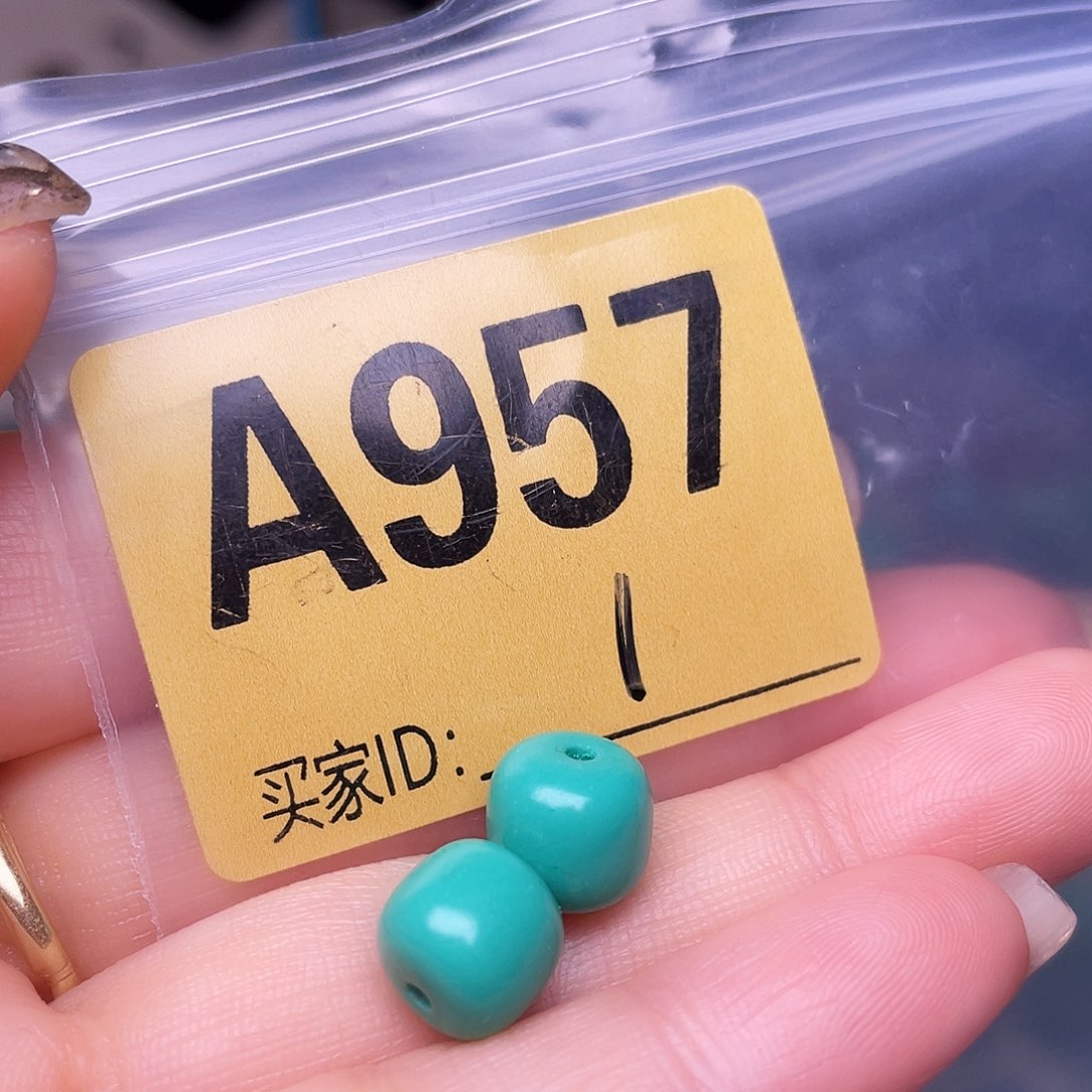 空竹十堰特色散珠