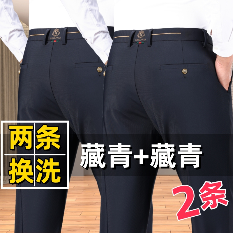 老爷车之家秋冬新款男士商务休闲裤修身直筒弹力西裤百搭裤子男
