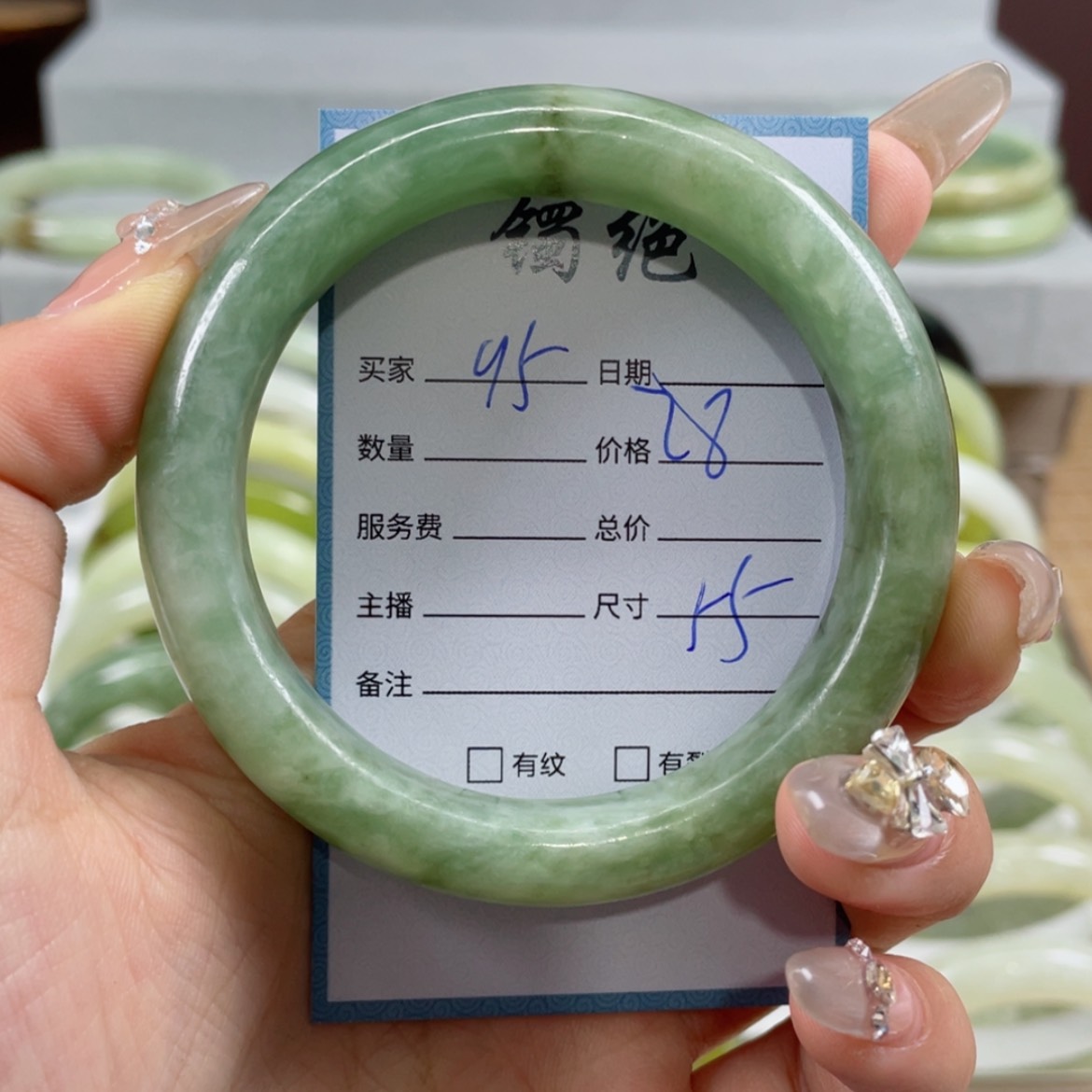 【闪购商品】蛇纹石玉手镯未镶嵌