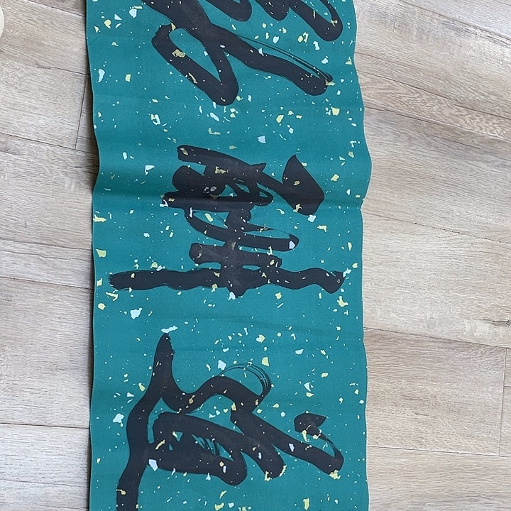 精品国画精品作品