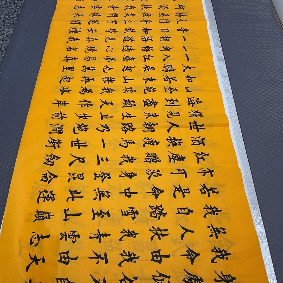 书法老师真人手写杨打包
