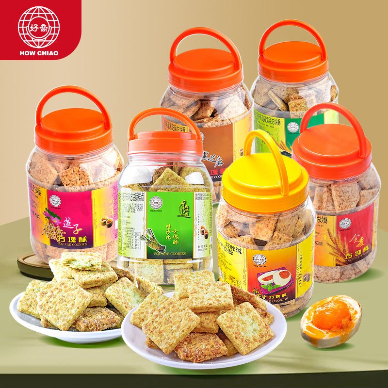 中国台湾好乔咸蛋黄酥方块酥芥末味饼干方块糕点零食特产小吃