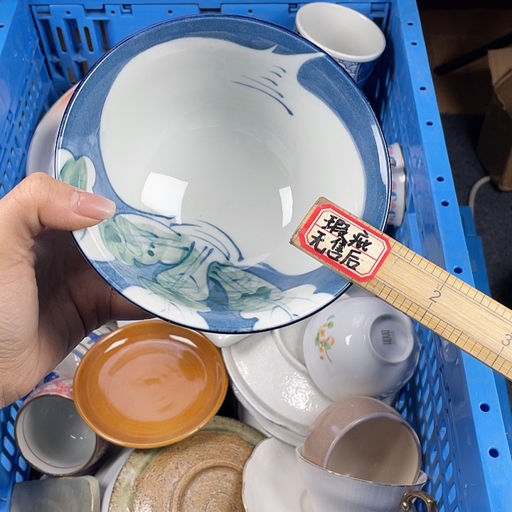 陶满15包邮清货清货